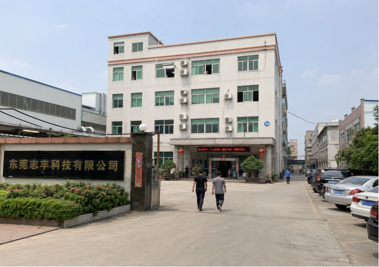 东莞硅胶